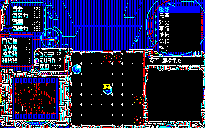 Illustration of Schwarzschild