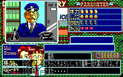 Illustration of Star Making Story