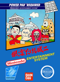 Family Trainer 9: Fuuun Takeshi-jou 2 - Fanart - Box - Front (World) - 1546x2100