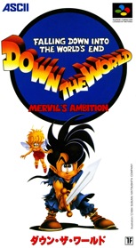 Down the World: Mervil's Ambition - Box - Front (Japan) - 1644x3000
