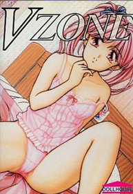 V Zone - Box - Front (Japan) - 352x512