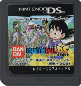Dragon Ball: Origins - Cart - Front (Japan) - 769x824