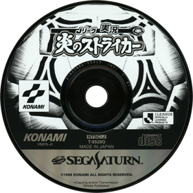 J.League Jikkyou Honoo no Striker - Disc (Japan) - 1430x1430