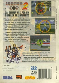 Virtua Cop 2 - Box - Back (Brazil) - 1125x1594