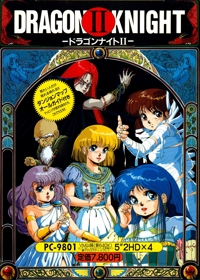 Dragon Knight II - Box - Front (Japan) - 1543x2160