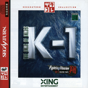 K-1 Fighting Illusion Show - Box - Front (Japan) - 1400x1400