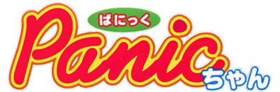 Panic-chan - Clear Logo (Japan) - 640x210