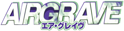 Airgrave - Clear Logo (Japan) - 3840x960