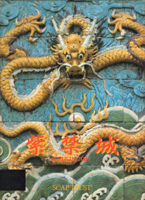 Shikinjou - Box - Front (Japan) - 800x1105