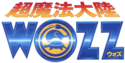Chou-Mahou Tairiku Wozz - Clear Logo (Japan) - 4500x2300