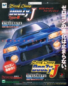 Zero4 Champ DooZy-J Type-R - Advertisement Flyer - Front (Japan) - 1185x1500