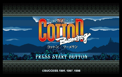 Magical Night Dreams: Cotton Boomerang - Screenshot - Game Title (Japan) - 704x448