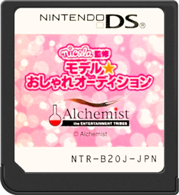 Nicola Kanshuu: Model * Oshare Audition - Cart - Front (Japan) - 517x564