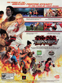 Tekken: Dark Resurrection - Advertisement Flyer - Front (United States) - 1647x2200