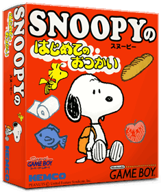 Snoopy no Hajimete no Otsukai - Box - 3D (Japan) - 837x998