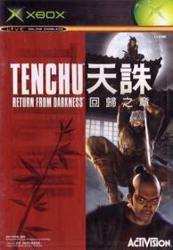 Tenchu: Return From Darkness - Box - Front (China) - 443x640