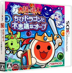 Taiko no Tatsujin: Chibi Doragon to Fushigi na Ōbu - Box - 3D (Japan) - 841x856