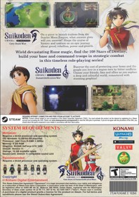 Suikoden I & II HD Remaster - Fanart - Box - Back (United States) - 1524x2159