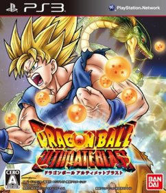 Dragon Ball Z: Ultimate Tenkaichi - Box - Front (Japan) - 431x500