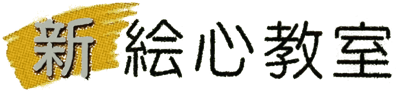 New Art Academy - Clear Logo (Japan) - 977x227