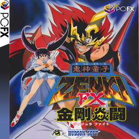 Kishin Douji Zenki FX: Vajra Fight - Fanart - Box - Front (United States) - 2475x2475