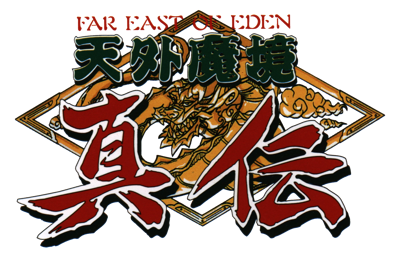 Far East of Eden: Kabuki Klash - Clear Logo (Japan) - 2191x1469