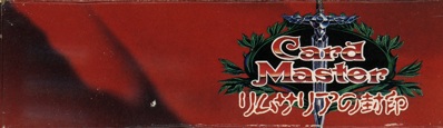 Arcana - Box - Spine (Japan) - 2413x697