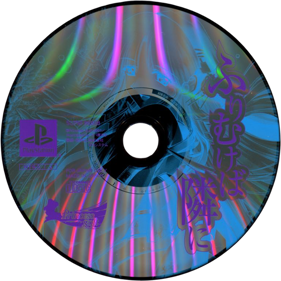 Furimukeba Tonari Ni - Disc (Japan) - 800x800