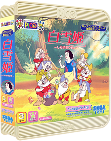 Shirayukihime - Box - 3D (Japan) - 395x500