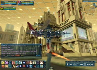 Shin Megami Tensei Online: Imagine - Screenshot - Gameplay (North America) - 800x584