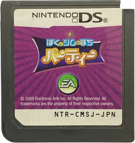 MySims Party - Cart - Front (Japan) - 1024x1083