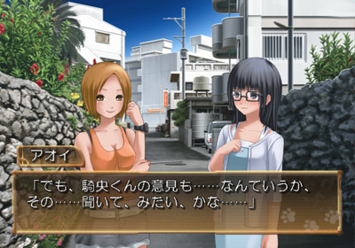 Illustration of Asobi ni Iku Yo!