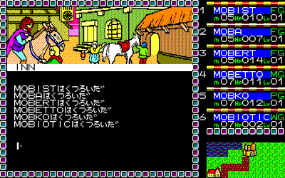 Phantasie II - Screenshot - Gameplay (Japan) - 640x400