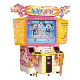 Shakatto Tambourine - Arcade - Cabinet (Japan) - 500x500