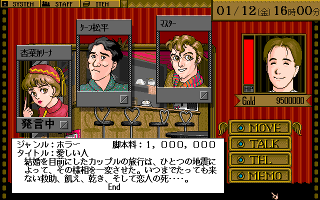 Illustration of Welcome to Cinemahouse