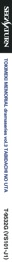 Tokimeki Memorial Drama Series Vol. 3: Tabidachi no Uta - Box - Spine (Japan) - 63x1375