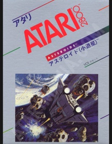 Asteroids - Box - Front (Japan) - 1260x1622