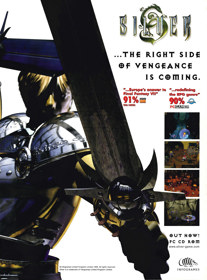 Silver - Advertisement Flyer - Front (United Kingdom) - 1624x2200