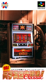 Jissen! Pachi-Slot Hisshouhou! Classic - Box - Front (Japan) - 1225x2218