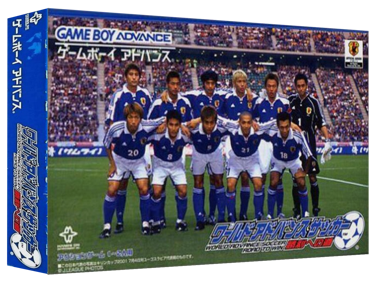 World Advance Soccer: Shouri e no Michi - Box - 3D (Japan) - 1327x989