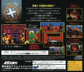 Revolution X - Box - Back (Japan) - 1602x1370