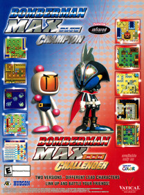 Bomberman Max: Red Challenger - Advertisement Flyer - Front (United States) - 1632x2200