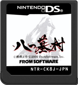 Yatsuhaka Mura - Cart - Front (Japan) - 517x564