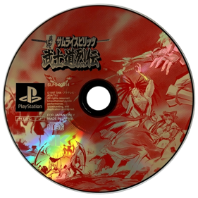 Shinsetsu Samurai Spirits: Bushidou Retsuden - Disc (Japan) - 1050x1050