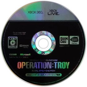 MOBILE SUIT GUNDAM OPERATION: TROY - Disc (Japan) - 618x618