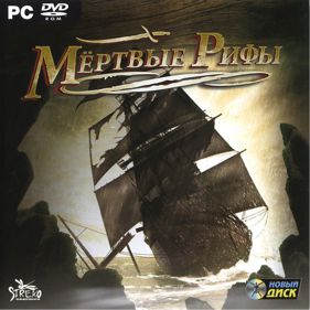 Dead Reefs - Box - Front (Russia) - 800x800