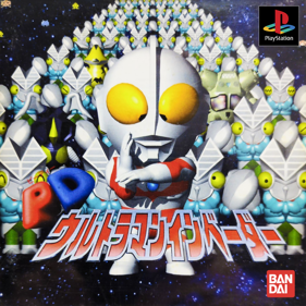 PD Ultraman Invader - Box - Front - Reconstructed (Japan) - 1200x1200