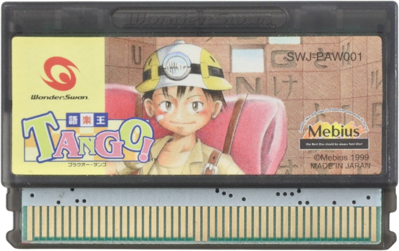 Goraku Ou Tango! - Cart - Front (Japan) - 1183x744