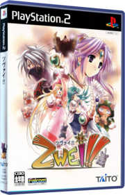 Zwei!! - Box - 3D (Japan) - 558x871