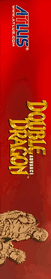 Double Dragon Advance - Box - Spine (North America) - 183x1000